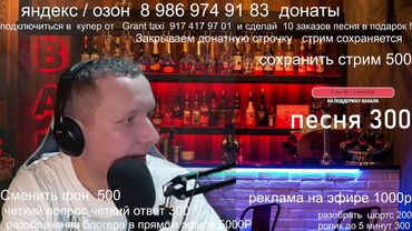 Таксопарки кидают водителей на деньги / Можно ли заработать на аренде / Работа в такси