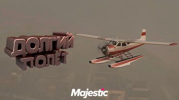 Самый Долгий Квест в GTA 5 ✈️ Majestic RP