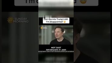 Маск публично объявил о своем разочаровании Вашингтоном