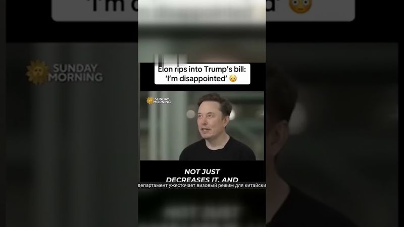 Маск публично объявил о своем разочаровании Вашингтоном