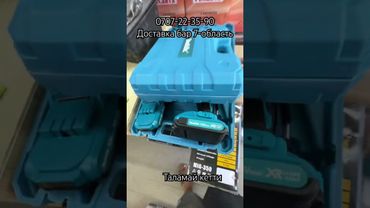 Таламай шруповер 😱