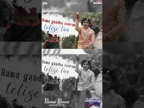 #RamaRama song #Euphoria Movie #Shorts