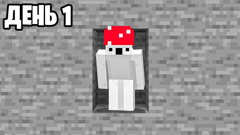 Вокруг Меня Только Камень и Мне Нужно Как-То Выжить... ► Майнкрафт СтоунБлок 4