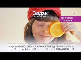 Анонсы и рекламный блок (ТВ-3, 15.06.2025) (1)