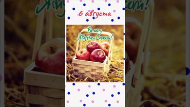 Благословения вам и вашим близким...