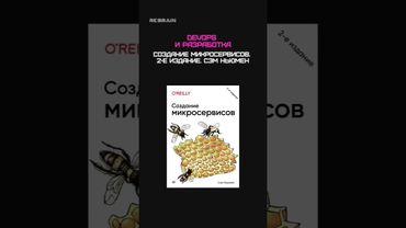 Книги для системных администраторов