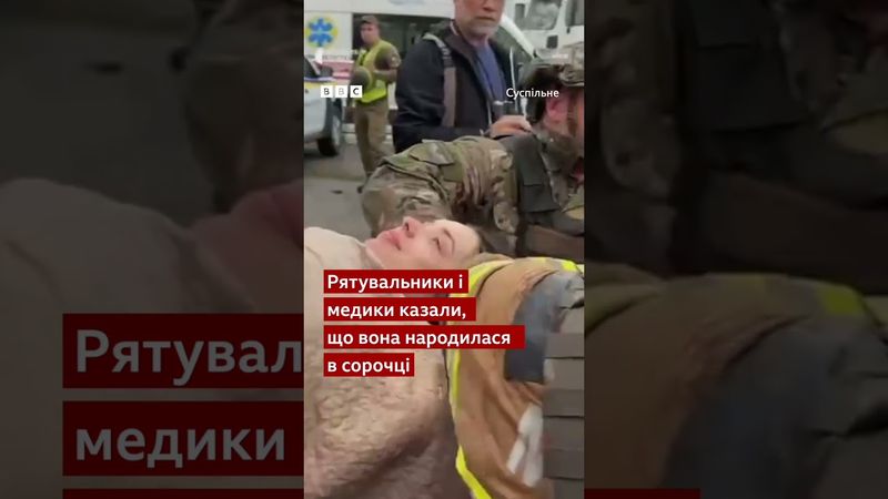 Марія провела три години, затиснута бетонною плитою після обстрілу Харкова #shorts #харків #новини