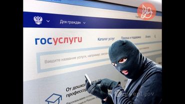 Мошенники на Госуслугах. Очередной метод