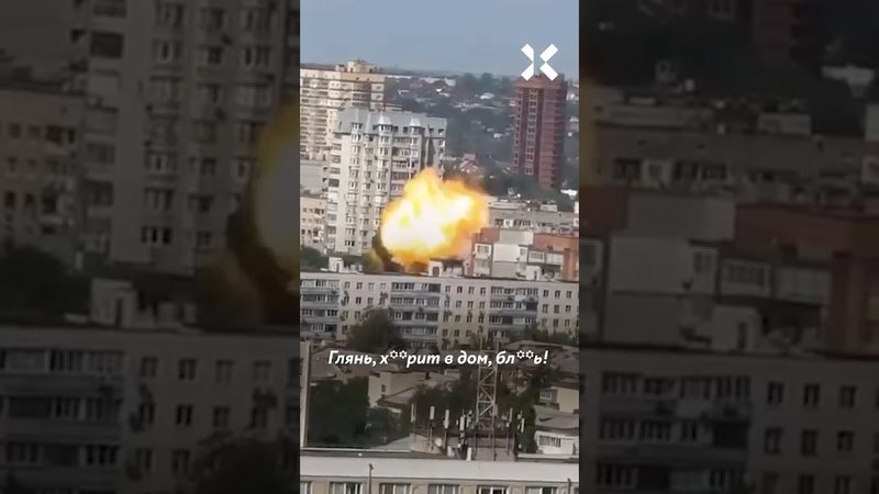 Дрон ударил по Ростову-на-Дону