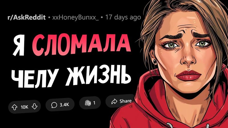 Я посоветовала парню идти в армию. Теперь его жизнь поломана.