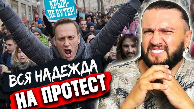 РАССЛЕДОВАНИЕ ФБК - Куда пропали 1,5 млн комплектов формы?