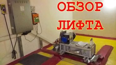 OTIS GEN2 MR - GEN2 with machine room?