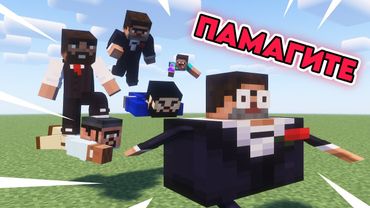 Друзья с СУПЕРСИЛАМИ охотятся на мои БУЛОЧКИ | MANHUNT