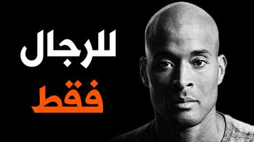 كيف يكون عندك إنضباط نفسي (ممنوع دخول البنات) | قاسم