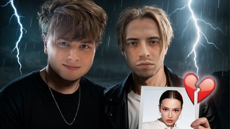 МОЙ ДРУГ МАКС БОЛЬШЕ НЕ ЛЮБИТ ВАЛЮ КАРНАВАЛ! (ФИНАЛ. СЛЁЗЫ.2025)