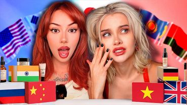 МЫ Проверили самую популярную КОСМЕТИКУ всех СТРАН МИРА