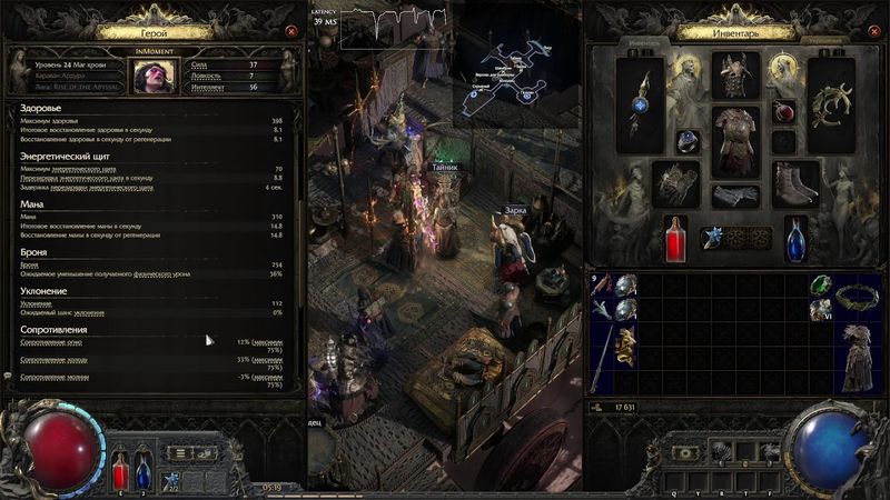 Path of Exile 2 [0.3.0] - Старт нового сезона. Выживут ли сервера? - [День 1]