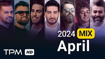 April 2024 Best Songs Mix - میکس بهترین آهنگهای ماه آوریل ۲۰۲۴