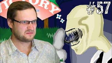 Happy Wheels Прохождение ► НЕСУЩЕСТВУЮЩИЕ УРОВНИ ► #57