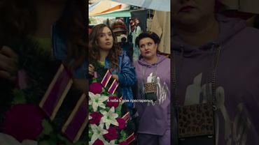 pov: праздничные выходные закончились и завтра на работу | Смотрите «Нереалити» на KION