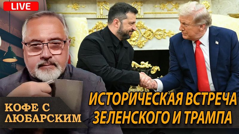 Встреча в Белом Доме: до чего договорились? |  Американские солдаты в Латинской Америке