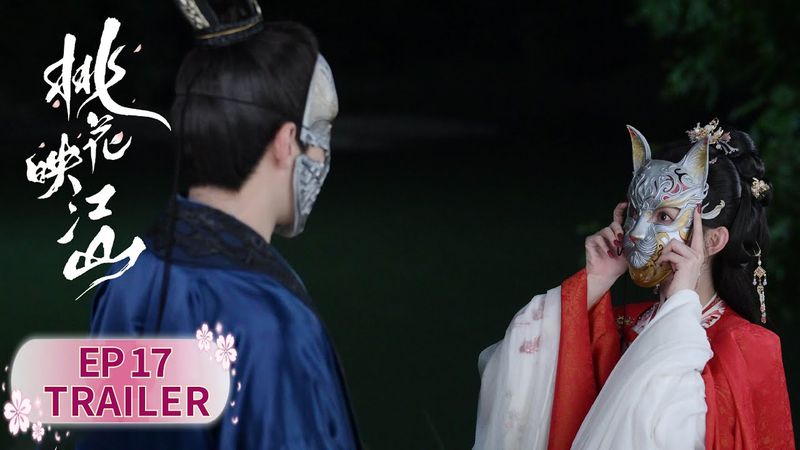 EP17预告：事情败露？相爷怀疑跟踪桃花【桃花映江山 The Princess's Gambit】 #刘学义 #孟子义