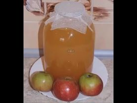 Господиням на замітку. Яблучний домашній оцет.