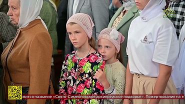 Праздник Преображения Господня встретили жители Брянска