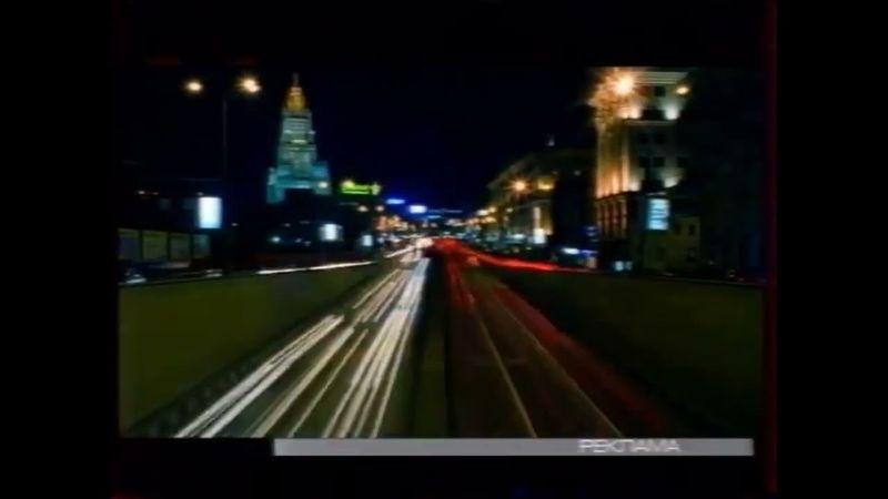 Заставки рекламы (ОРТ, 21.01.-28.02.2002)