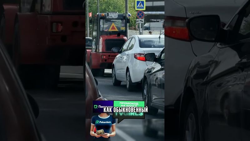 😳Каждый Мечтает О Таком Номере😳