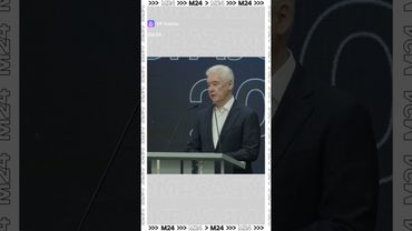 В Москве с 1 сентября повысят оклады и зарплаты педагогов, сообщил Сергей Собянин.