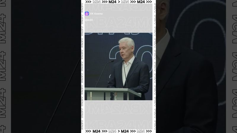 В Москве с 1 сентября повысят оклады и зарплаты педагогов, сообщил Сергей Собянин.