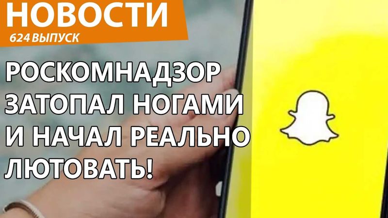 Роскомнадзор заблокировал всё и обрушился с дубиной на все главные VPN! Новости