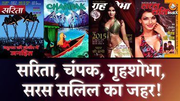 #DelhiPress, A Communist Campaign Against Hindus in India