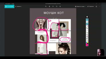 Менеджер по рекламе лекция14