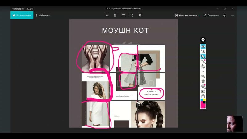 Менеджер по рекламе лекция14