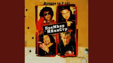 Девочка с севера