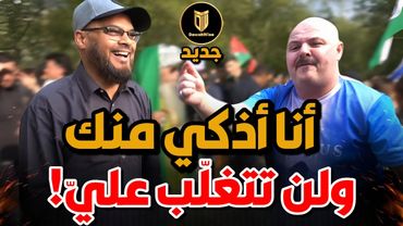 🧠 مسيحي ألباني مغرور تلقى صفعة فكرية مدوية من مسلم جعلته يهرب في صمت! 😅🔥