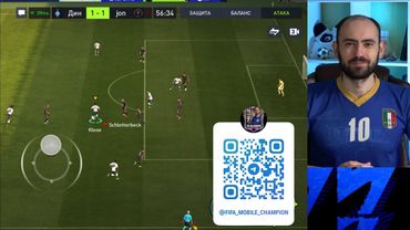 Равная игра со зрителями в FIFA Mobile!
