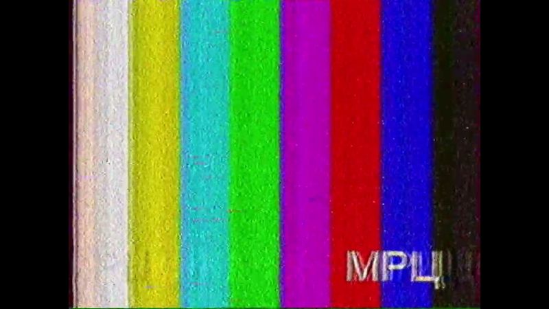 Суббота! во время профилактики (Московская аналоговая эфирная версия) (11.02.2021)