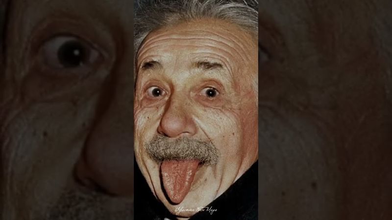 Альберт Эйнштейн и его самая любимая фотография  #shorts