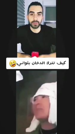 اكفر هسا🤣👈#مقاطع_تضحك #مقاطع_مضحكة #تحشيش_للضحك #تحشيش_للضحك😂 #مقاطع_...