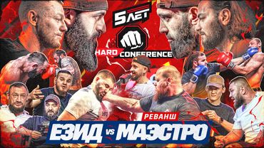 Гаджи ЗАРУБИЛСЯ с Хадисом! Золотой vs Лютер vs Самат! HARDCORE ВЕРНУЛСЯ! НАМ 5 ЛЕТ!