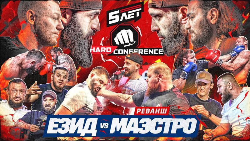 Гаджи ЗАРУБИЛСЯ с Хадисом! Золотой vs Лютер vs Самат! HARDCORE ВЕРНУЛСЯ! НАМ 5 ЛЕТ!