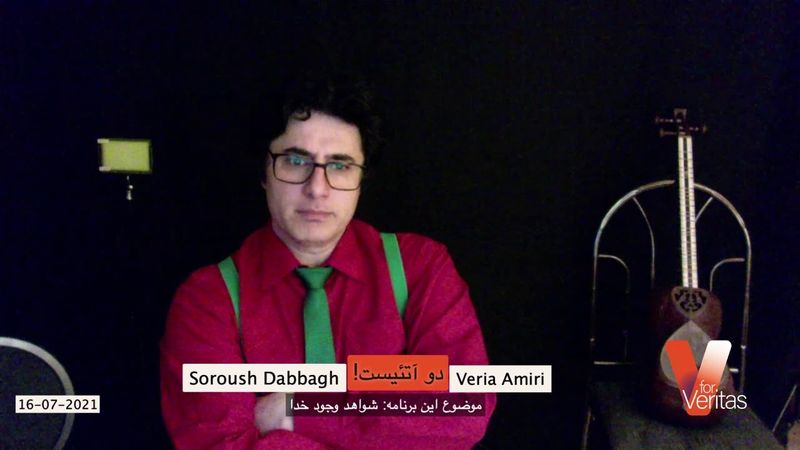 2Atheists_Veria Amiri_Full live show 16-07-2021 دو آتئیست_برنامه زنده کامل_وریا امیری