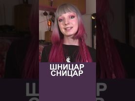 Зниклі професії у прізвищах