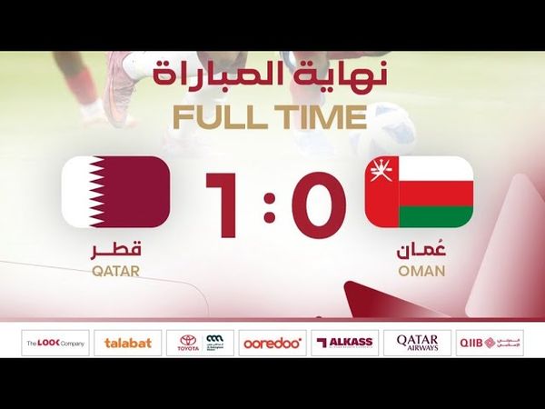 المباراة كاملة / عمان 0 : 1 قطر / الجولة الثانية - كأس الخليج U17