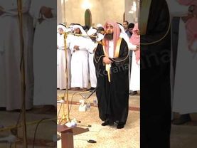 Чтец:Мухаммад Аль Люхайдан  Сура:Та Ха  Аяты: 107-111