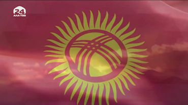 Ала Тоо 24 (Kyrgyzstan) closedown  (02-11-2021)