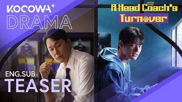 [NOW STREAMING] His Biggest Hater Becomes His Best Assist! 🏀 | A Head Coach's Turnover | KOCOWA+